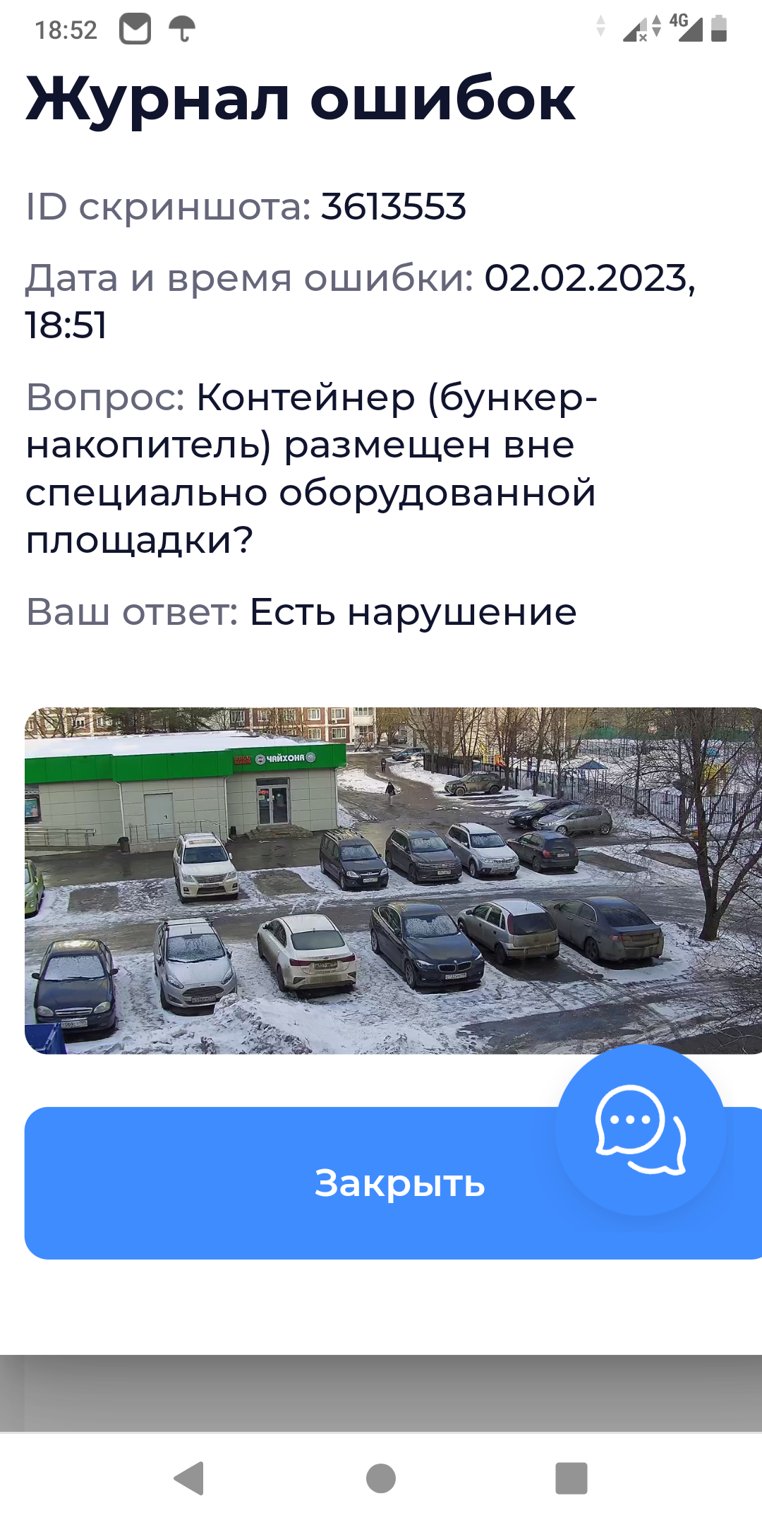 Screenshot_20230202-185207.webp