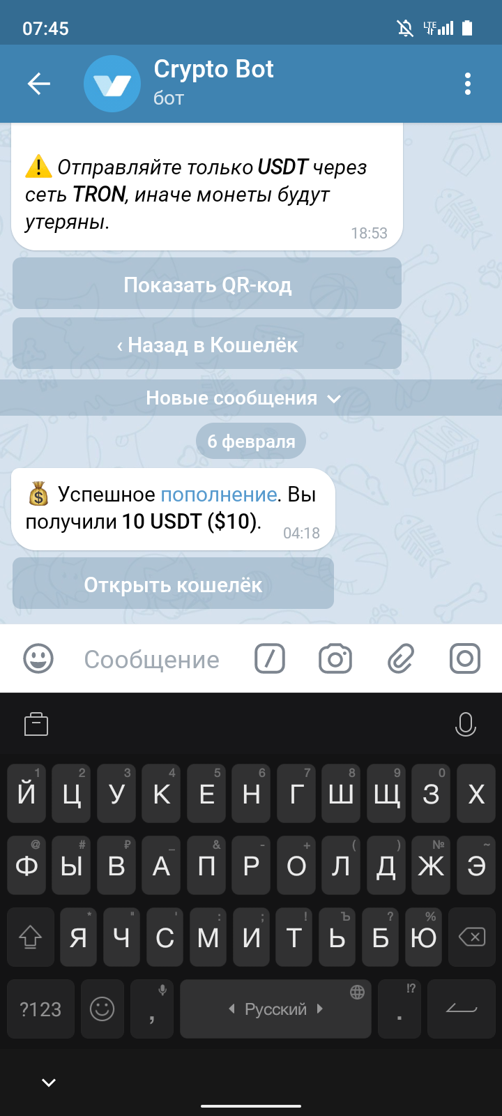Screenshot_20230206-074538.webp