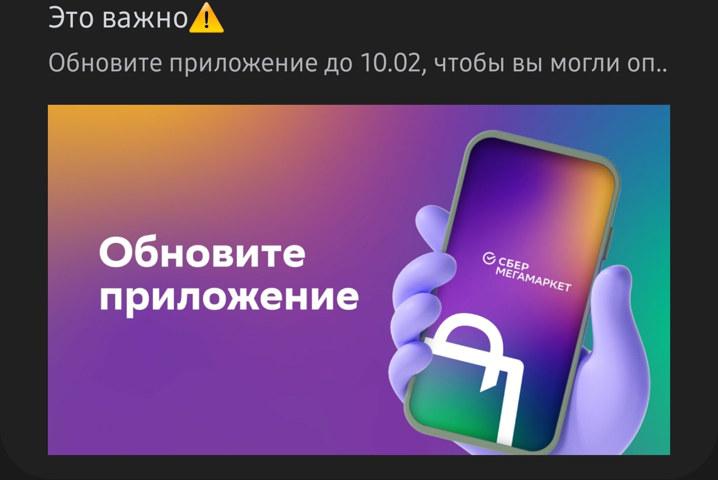 Screenshot_20230206-120536_One UI Home.webp
