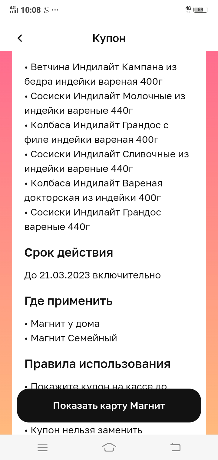 Screenshot_20230208_100843.webp