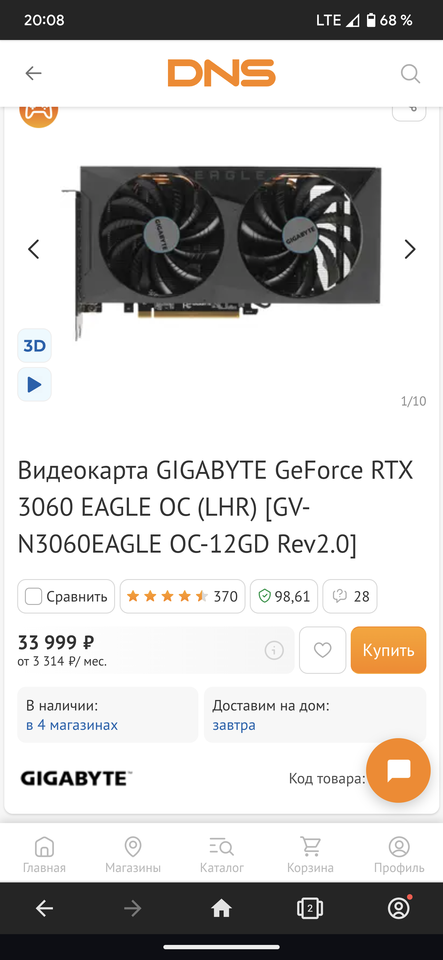Screenshot_20230209-200815.webp