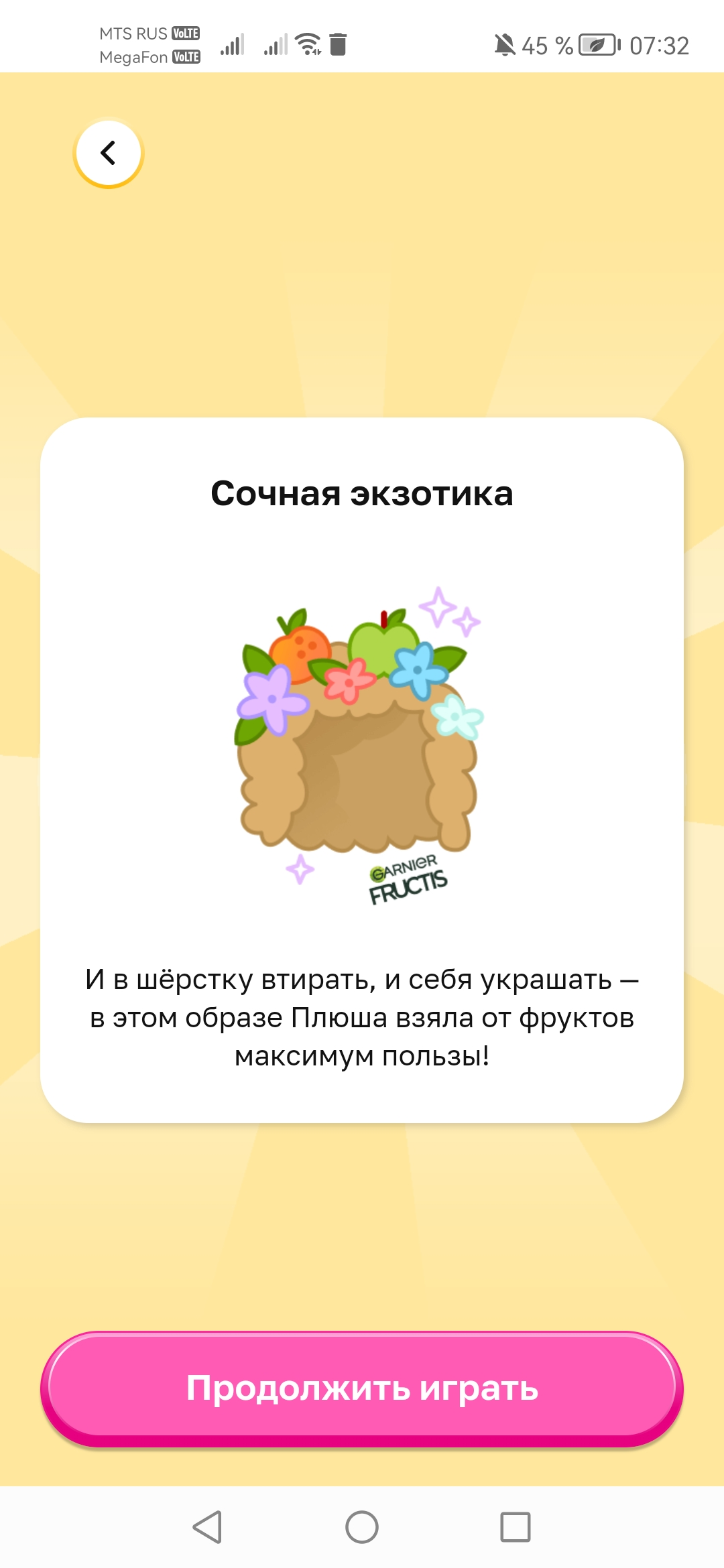 Screenshot_20230212_073204_com.polestar.super.clone.webp