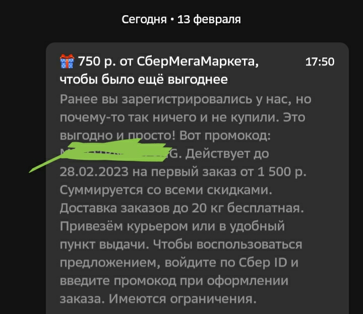 Screenshot_20230213-201428.webp