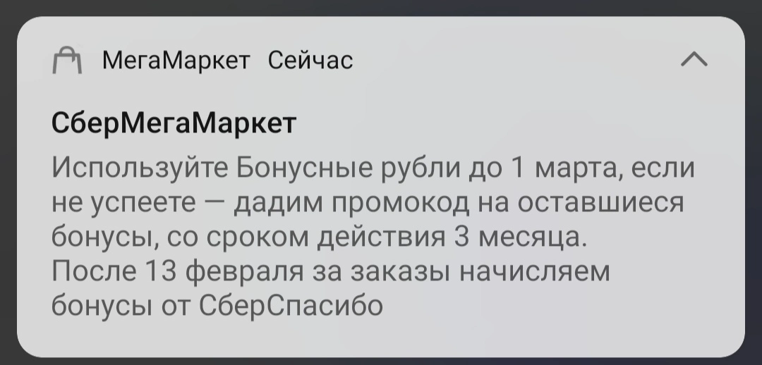 Screenshot_20230214_173507.jpg