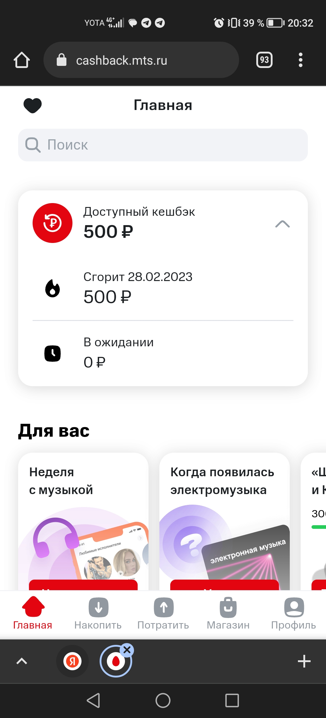 Screenshot_20230216_203258.webp