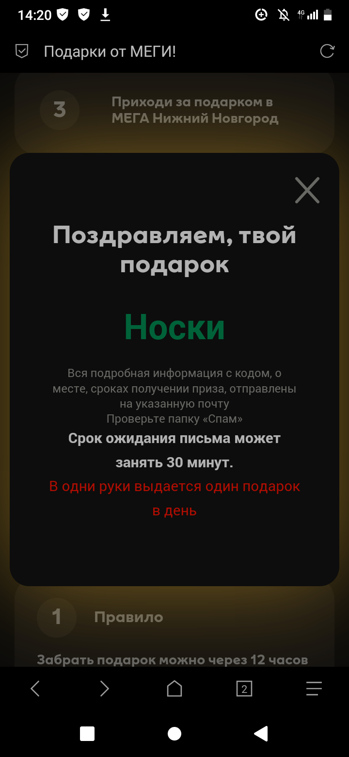 Screenshot_20230218-142051.webp