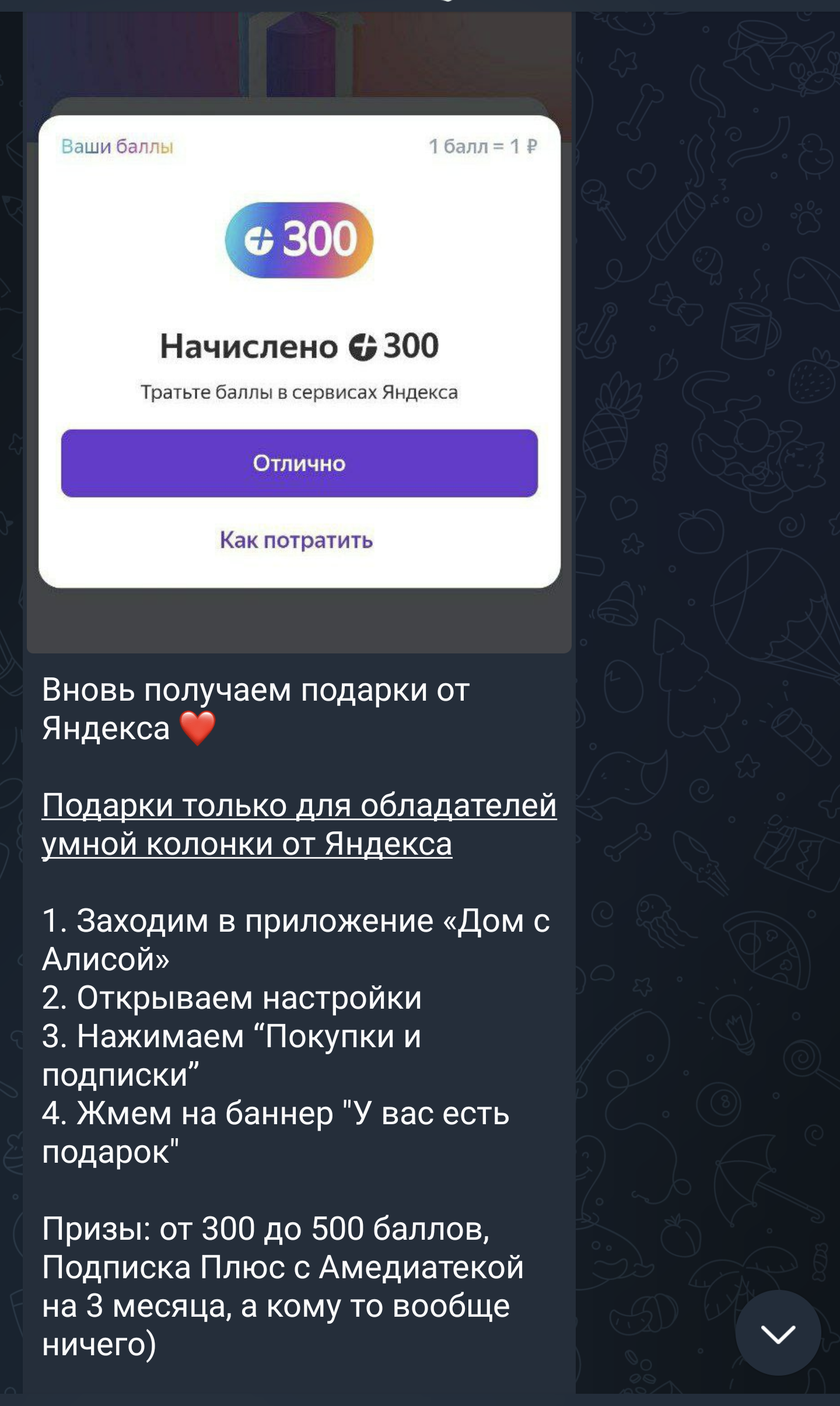 Screenshot_20230222-025648~2.webp