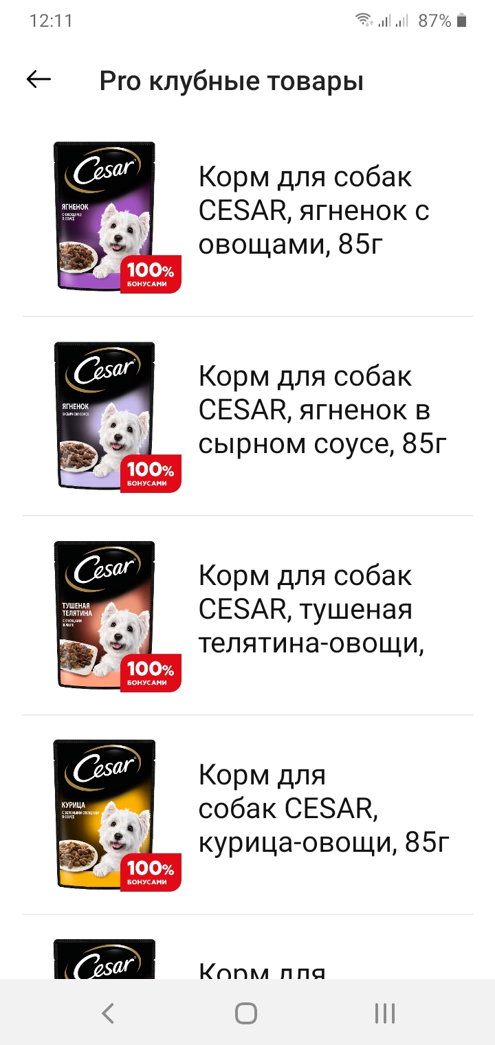 Screenshot_20230223-121123.jpg