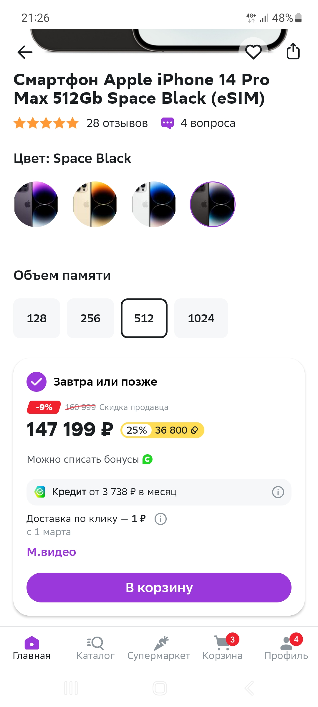 Screenshot_20230225_212615.webp