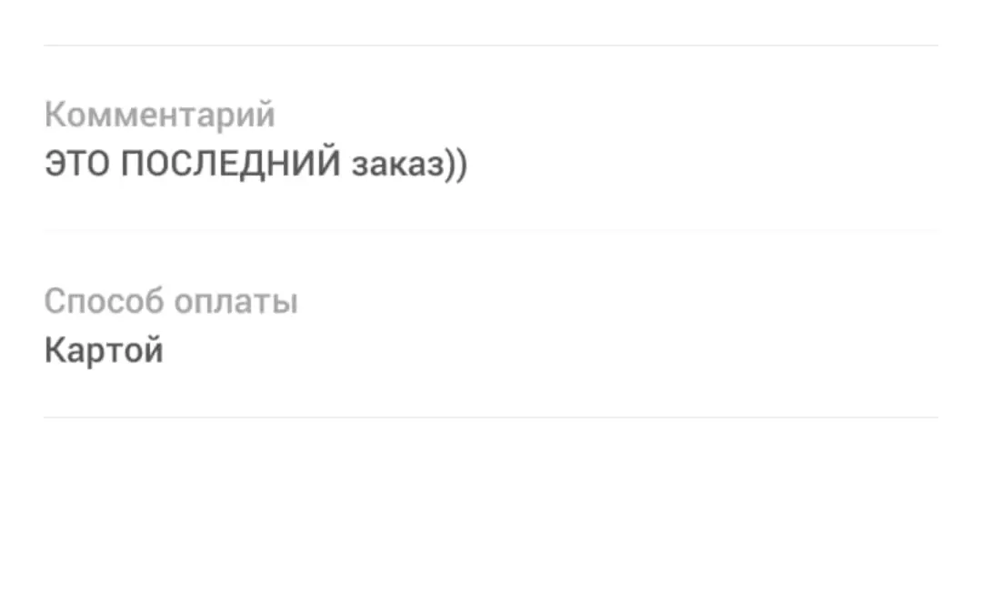 Screenshot_20230226-131810.webp
