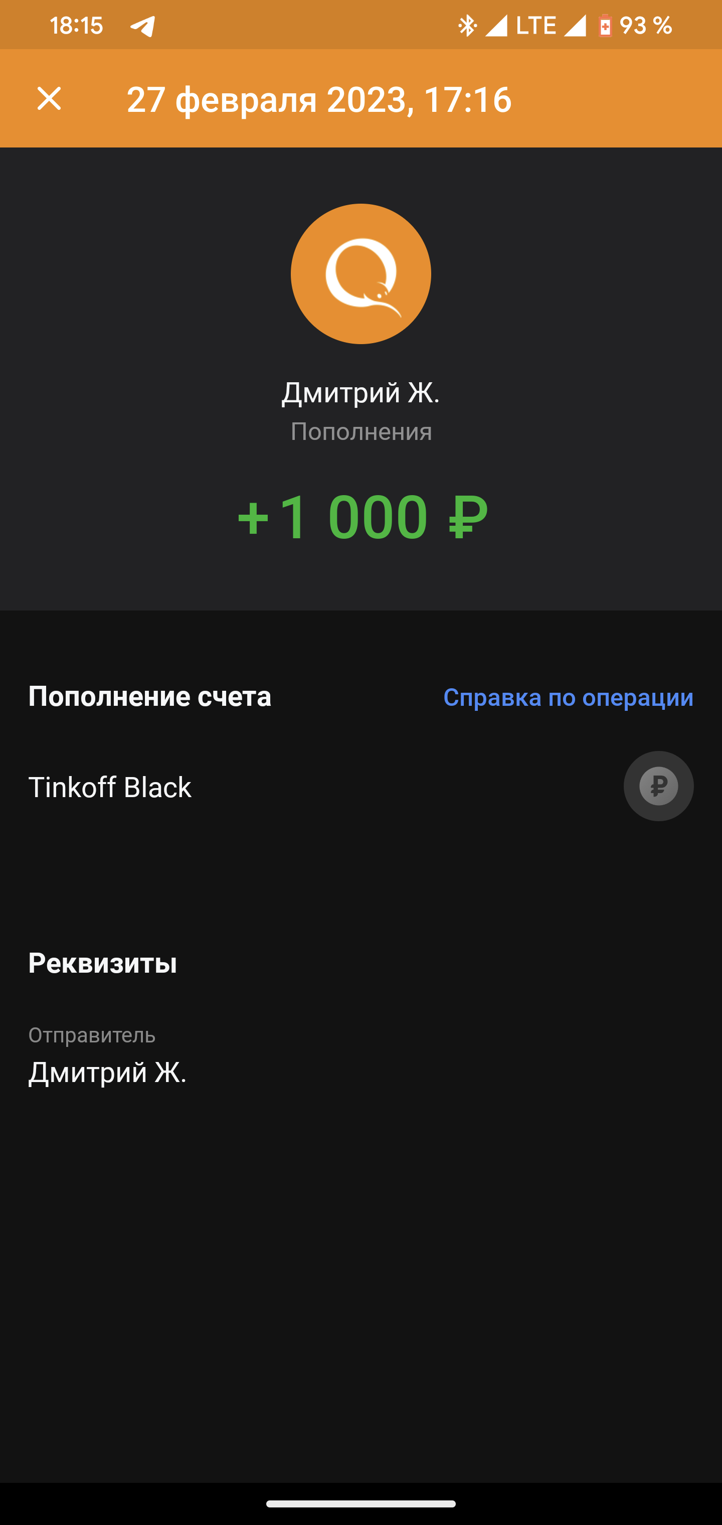 Screenshot_20230227-181525.webp