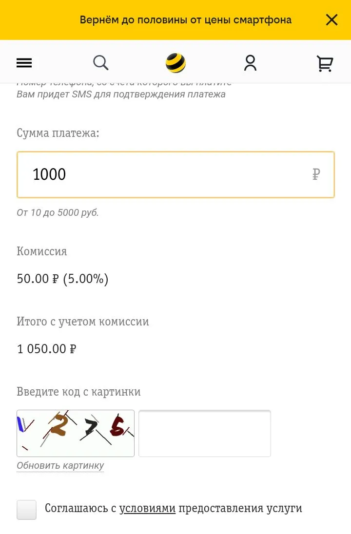 Screenshot_20230301-160916.webp