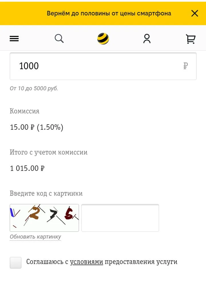 Screenshot_20230301-160937.webp