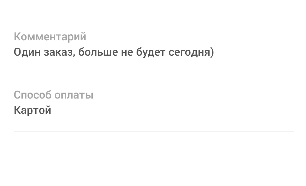 Screenshot_20230302-214905.webp