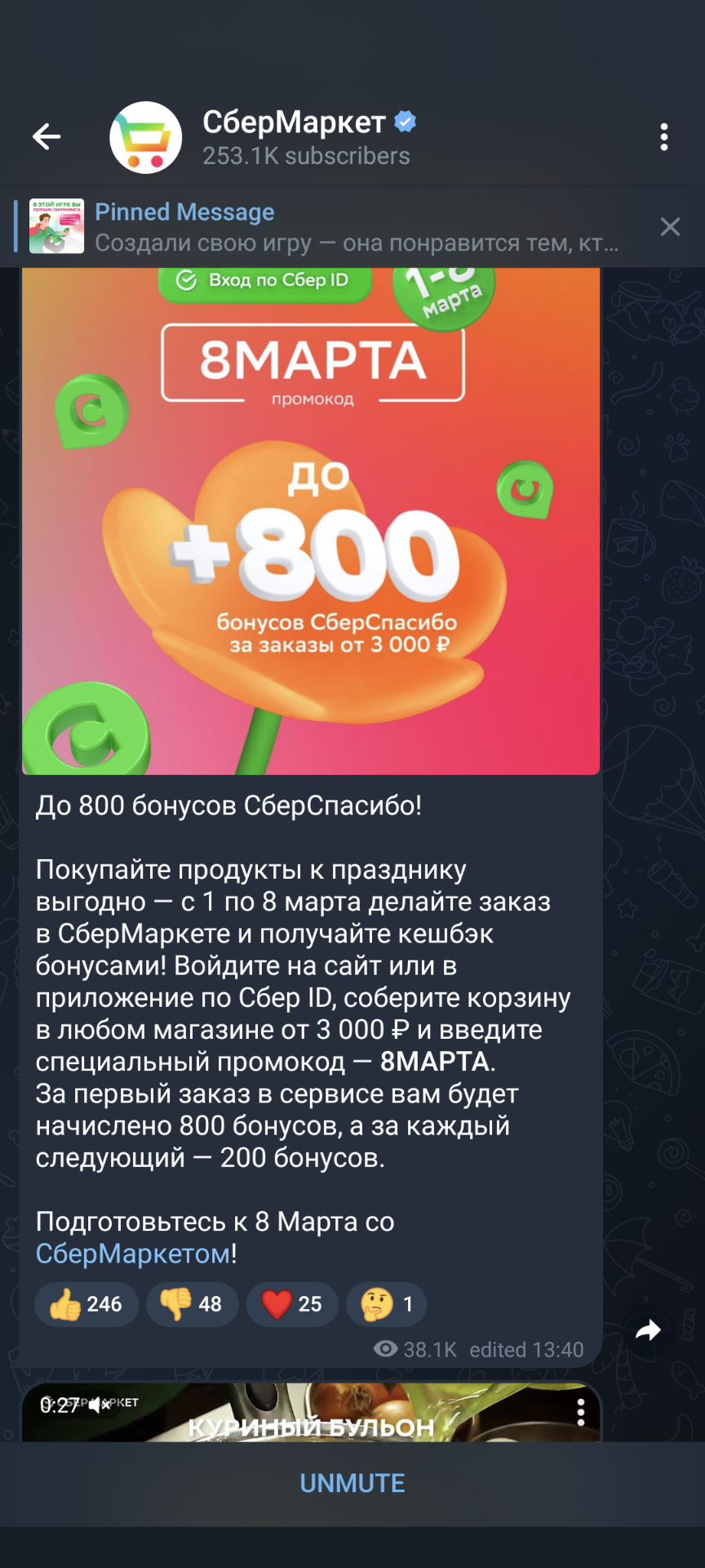 Screenshot_20230303-072517.webp