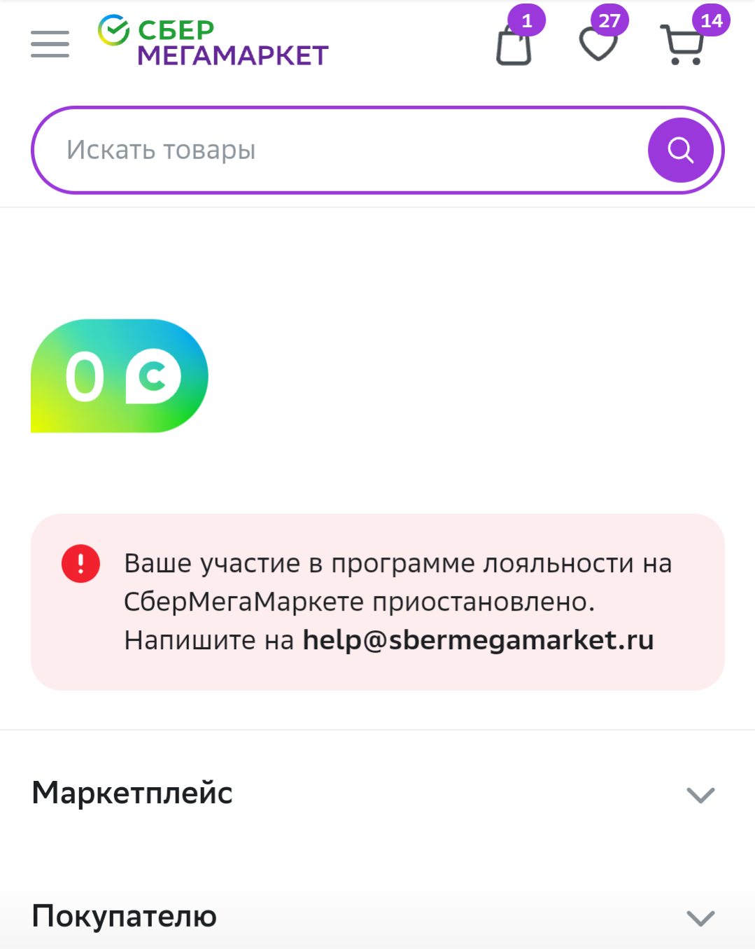 Screenshot_20230304-195835.webp