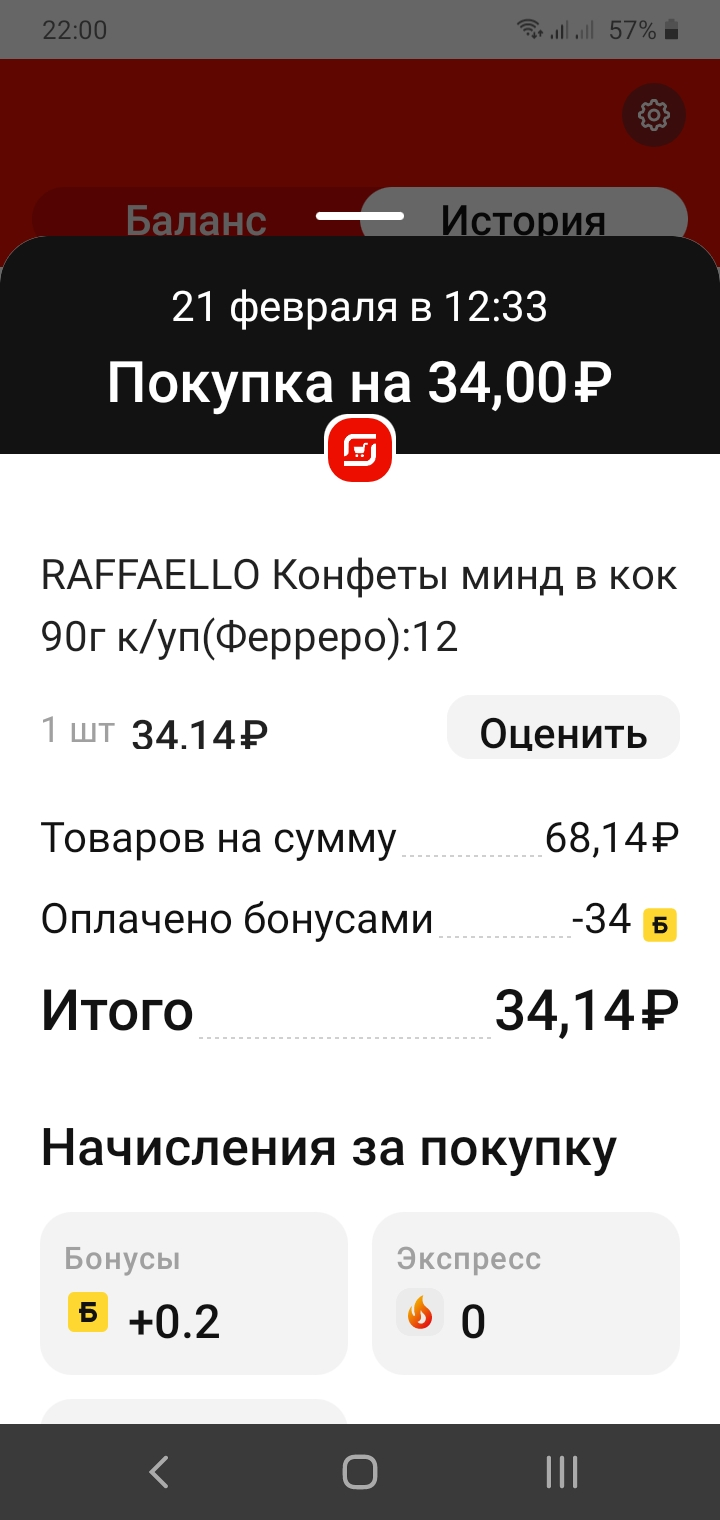 Screenshot_20230305-220031.webp