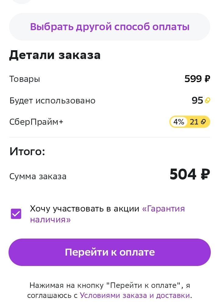 Screenshot_20230306-114556.jpg