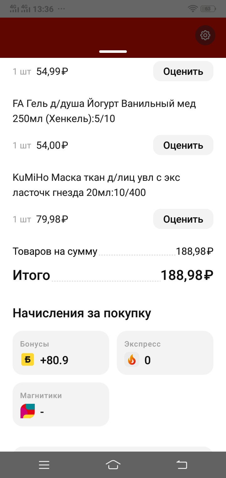 Screenshot_20230306_133607.webp