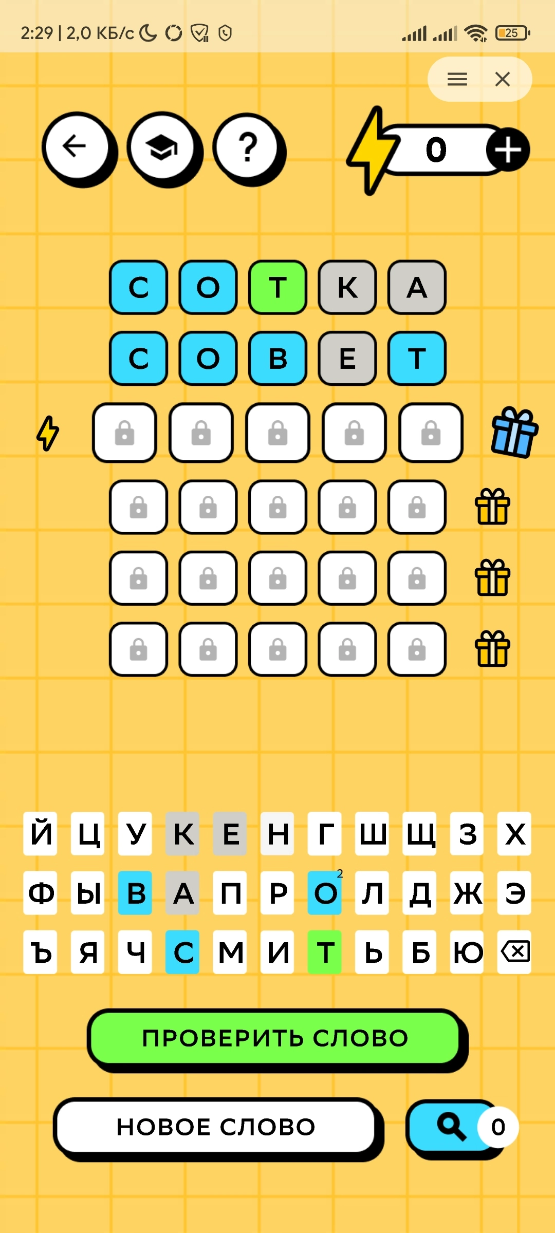 Screenshot_20230309022909.webp