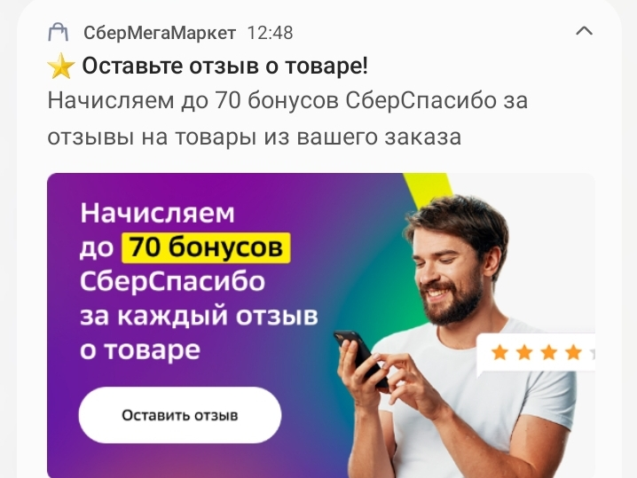 Screenshot_20230311-125715.webp