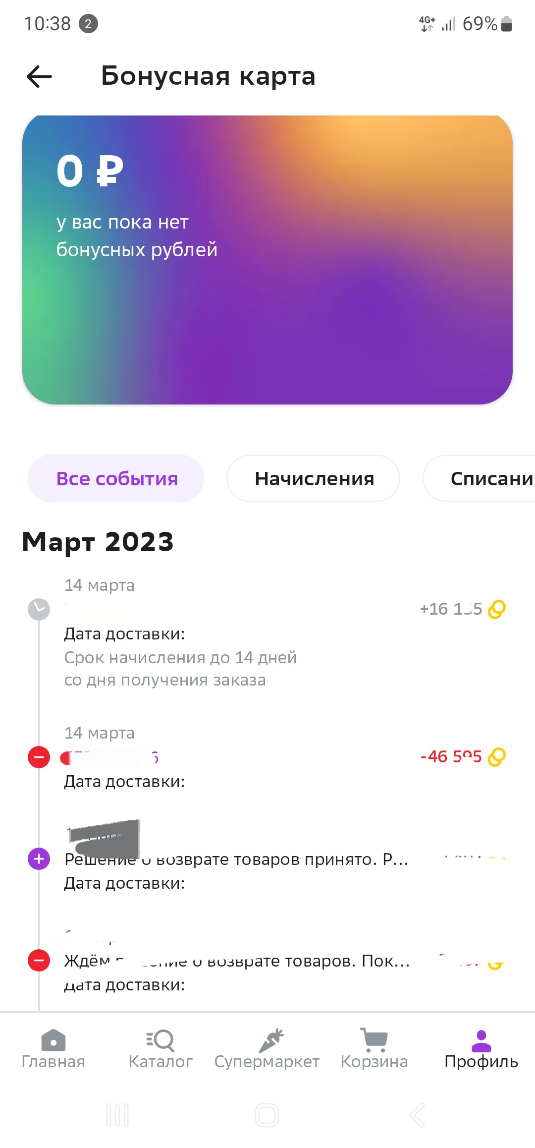 Screenshot_20230314_103851.png