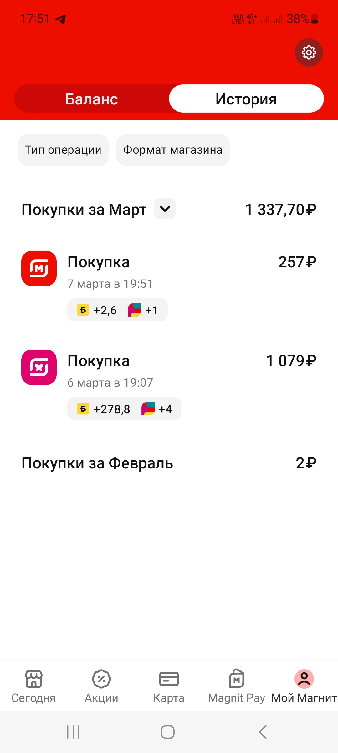 Screenshot_20230315_175128.webp
