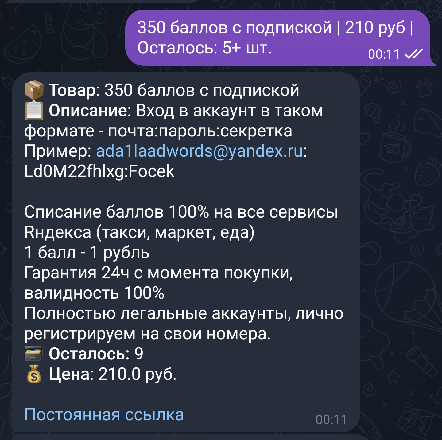 Screenshot_20230316-001200~2.webp
