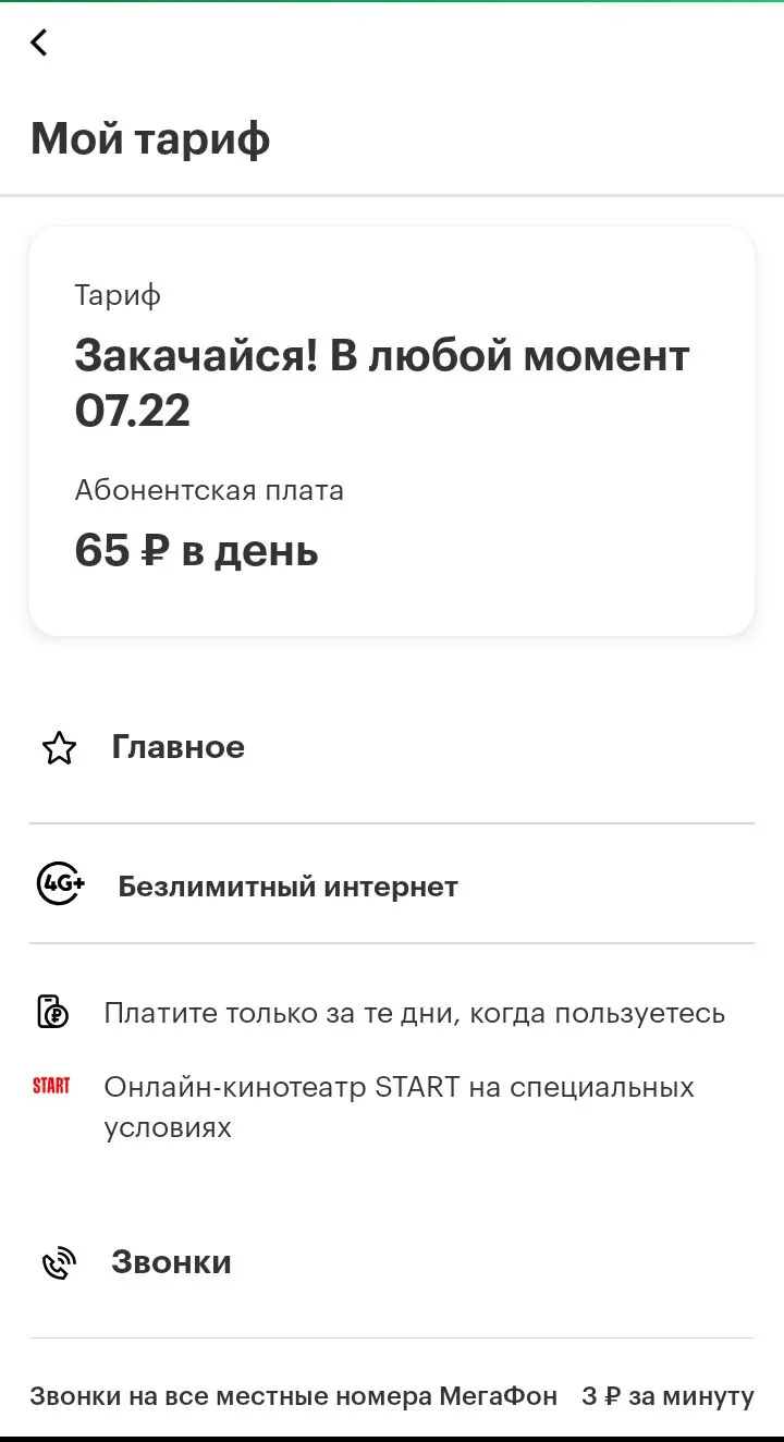 Screenshot_20230316-183525.webp