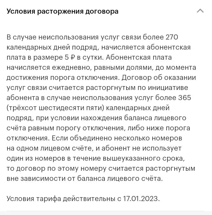 Screenshot_20230316-183535.webp