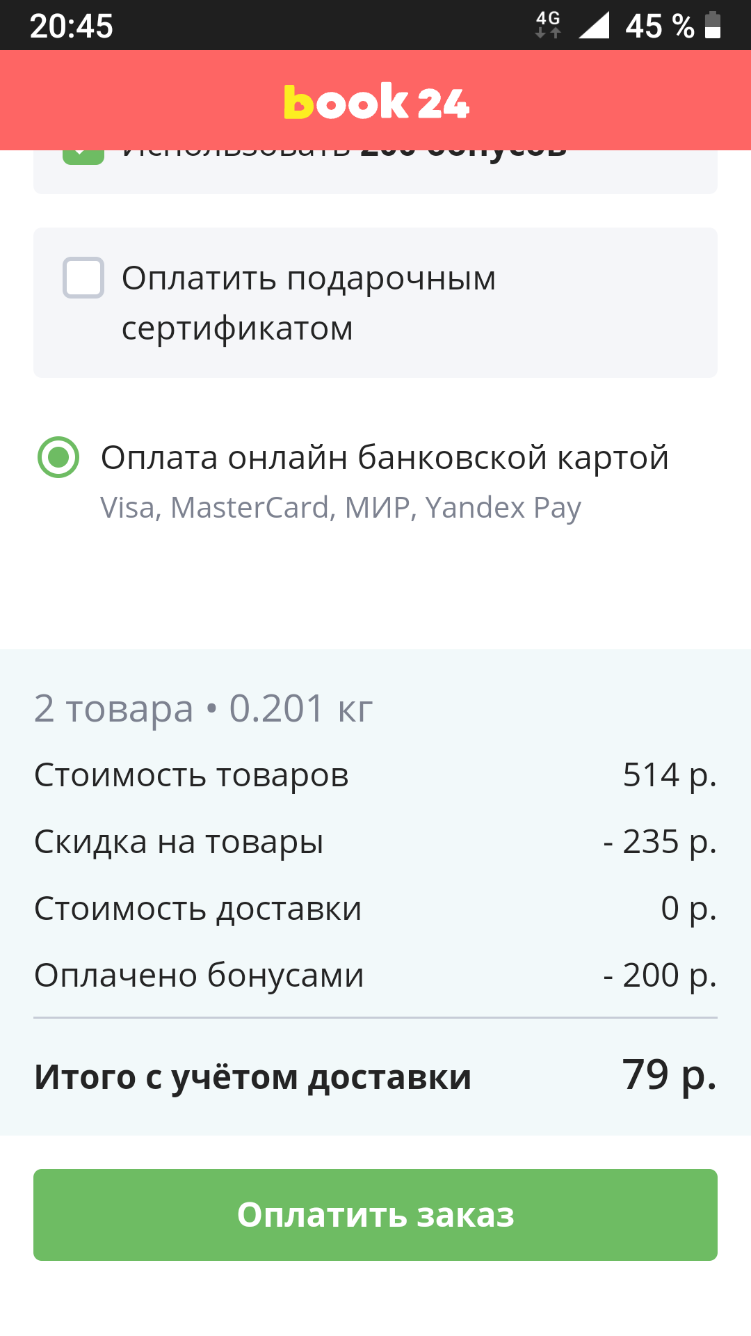 Screenshot_20230316-204512.webp