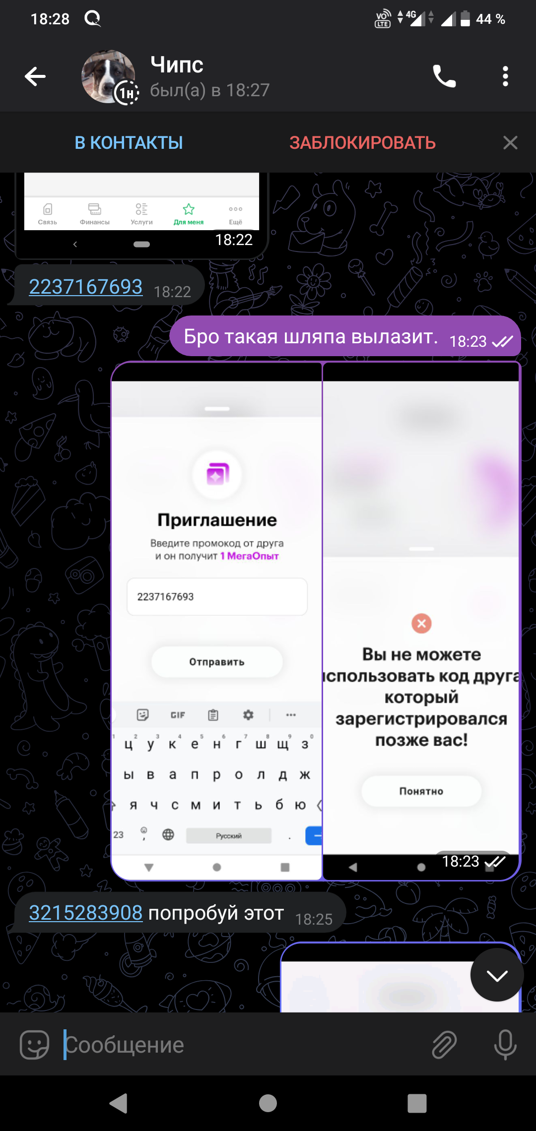 Screenshot_20230320-182803.webp
