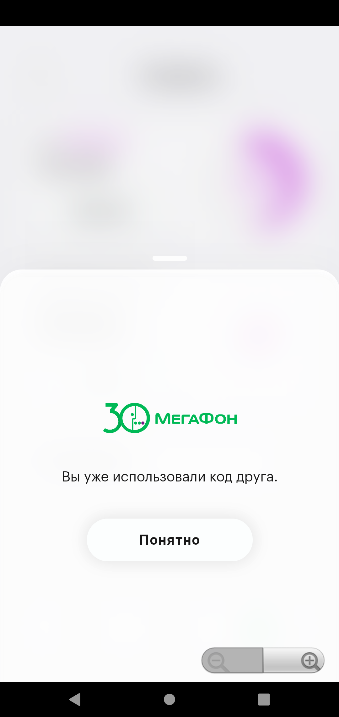Screenshot_20230320-233232.webp