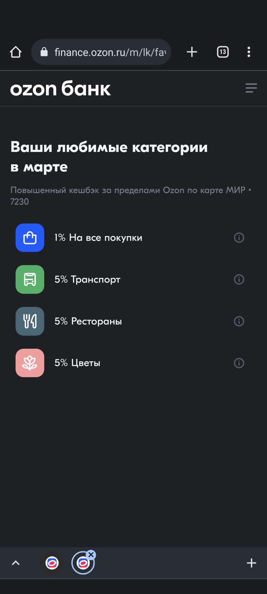 Screenshot_20230321-220955.webp