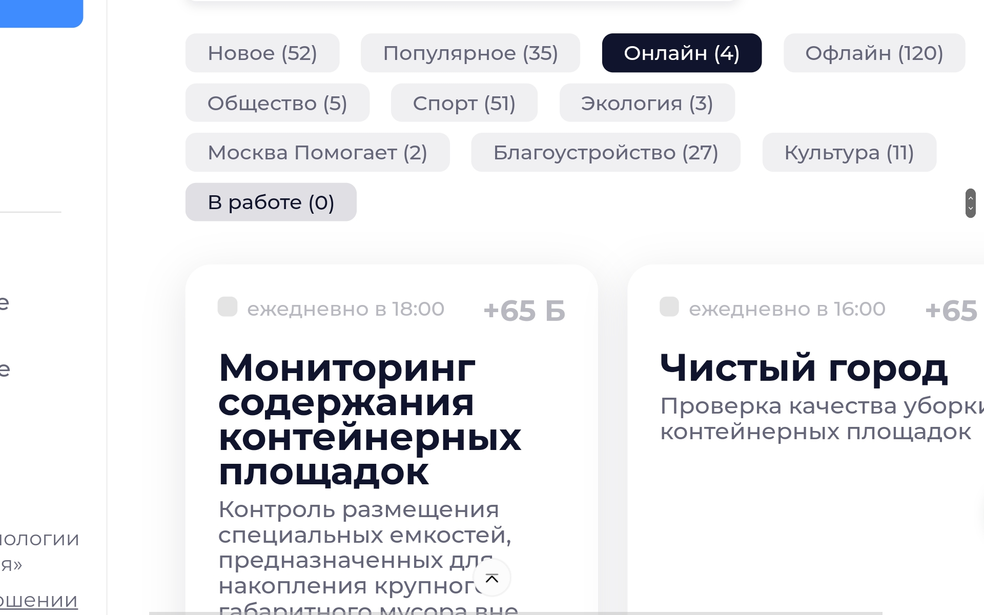 Screenshot_20230322-112326_Samsung Internet.webp