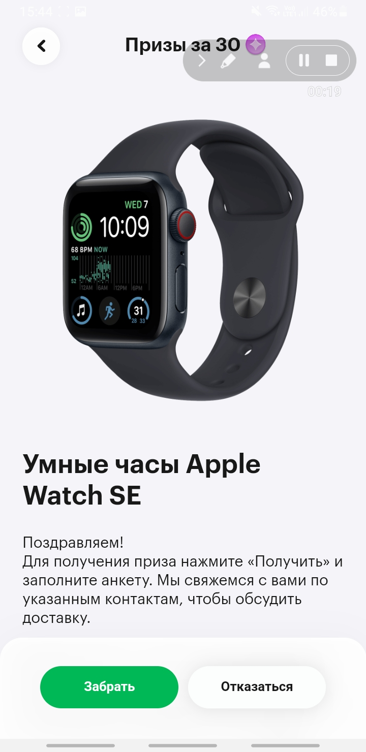 Screenshot_20230322-154449.webp