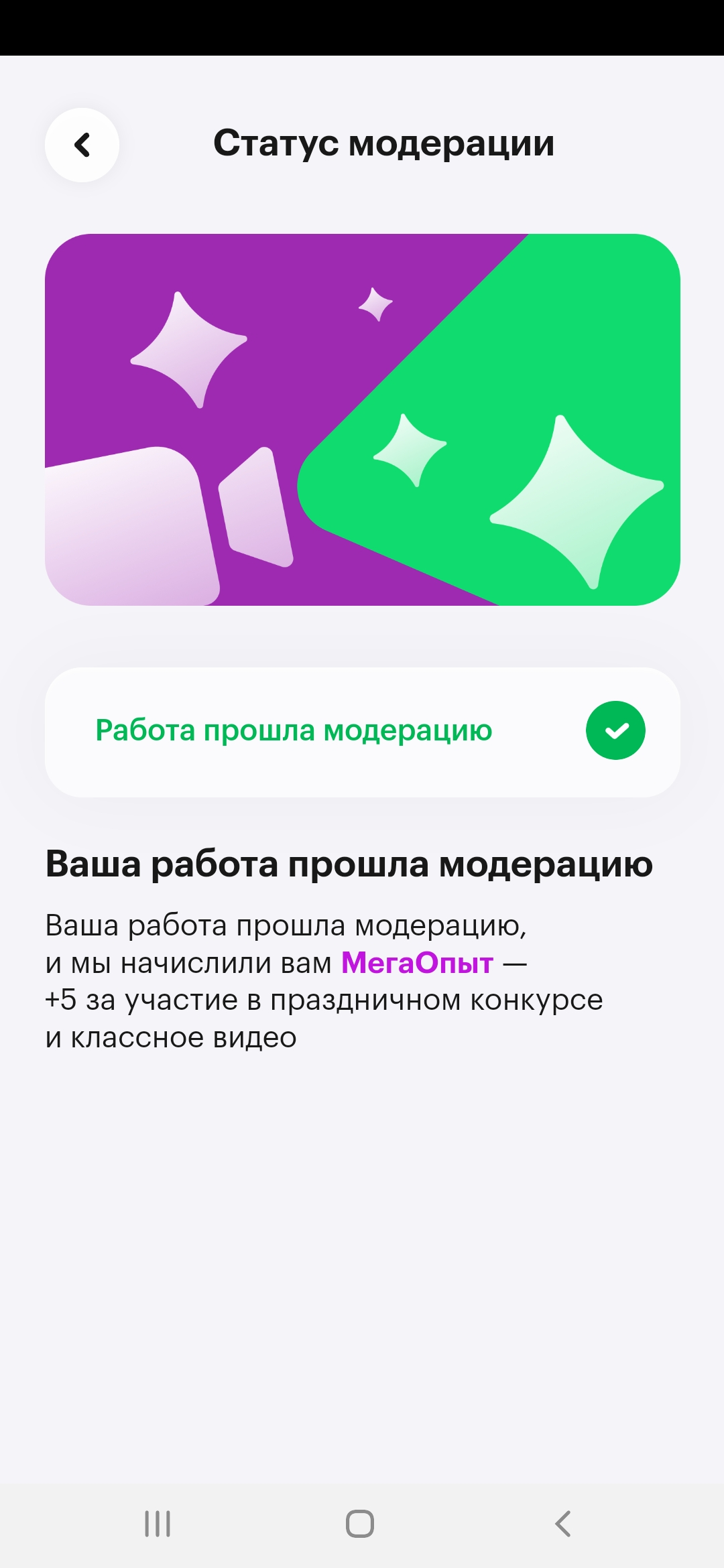 Screenshot_20230323-144316.webp