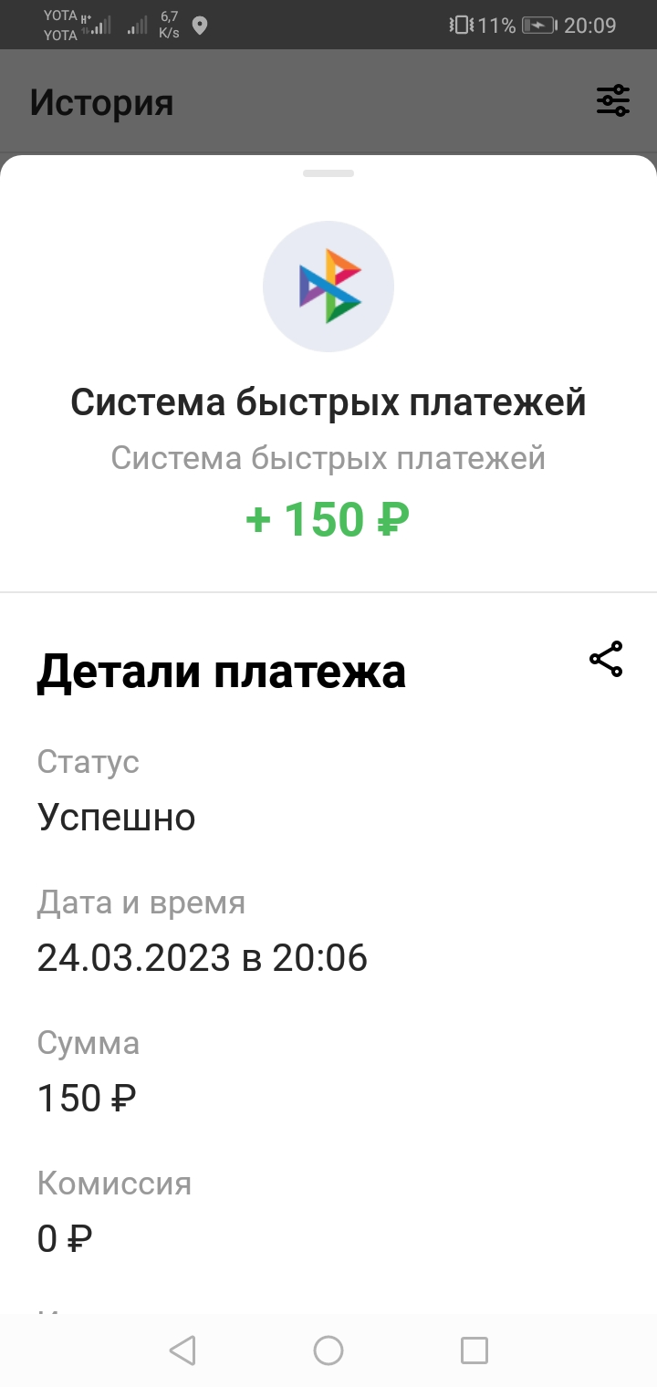 Screenshot_20230324-200926.webp