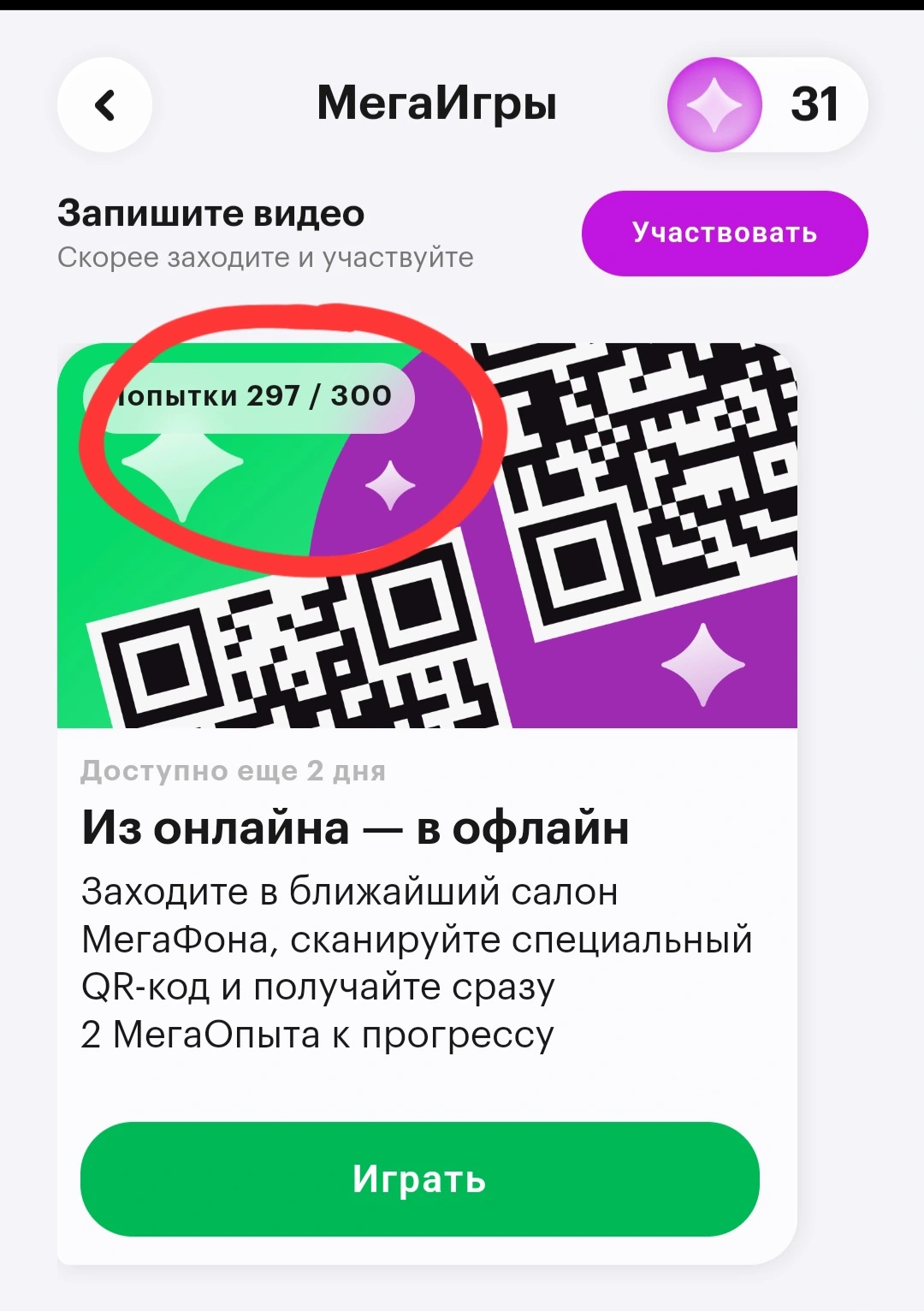 Screenshot_20230325_111951.webp