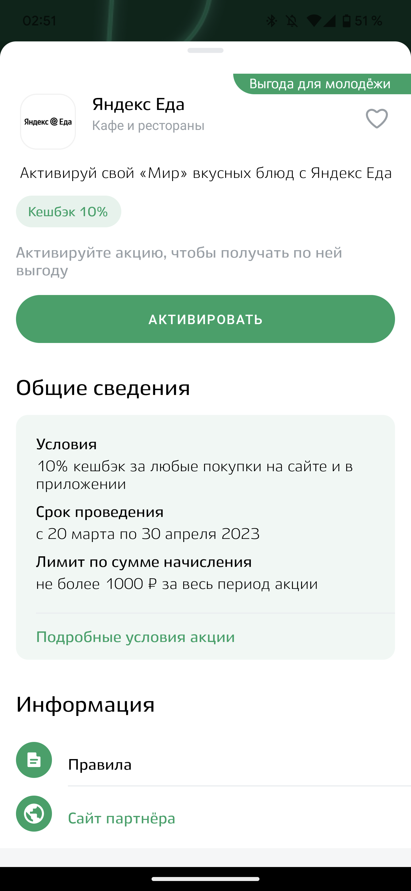 Screenshot_20230328-025122.webp