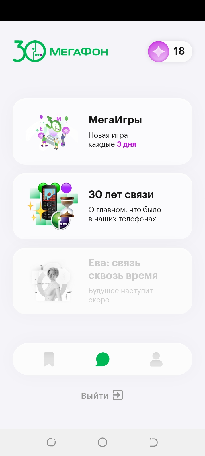 Screenshot_20230329-121413.webp