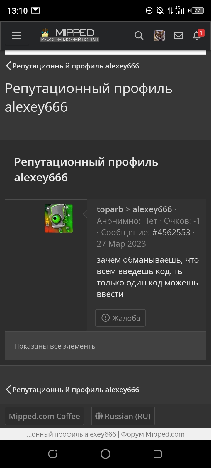 Screenshot_20230329-131050.webp