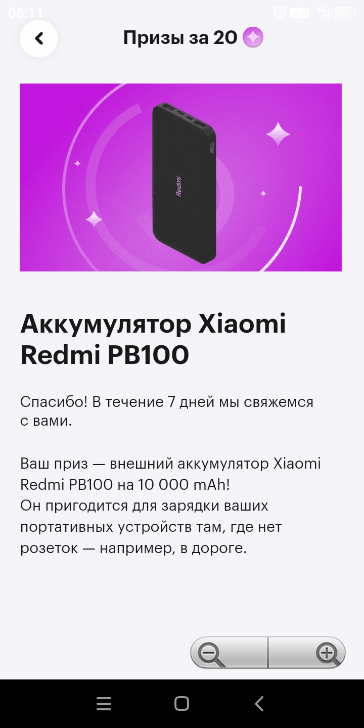 Screenshot_20230330-061117.webp