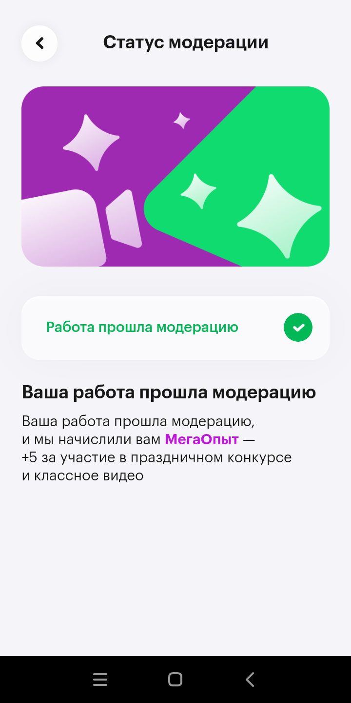 Screenshot_20230331-060002.webp