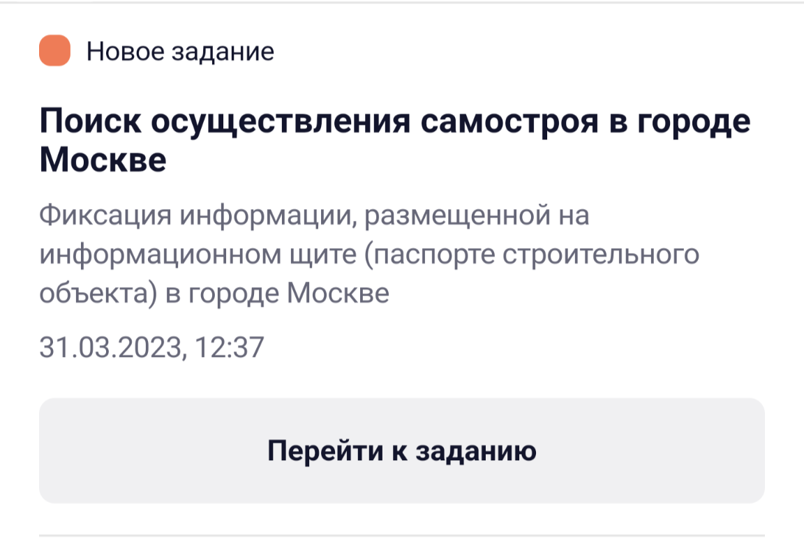 Screenshot_20230331-124806.webp