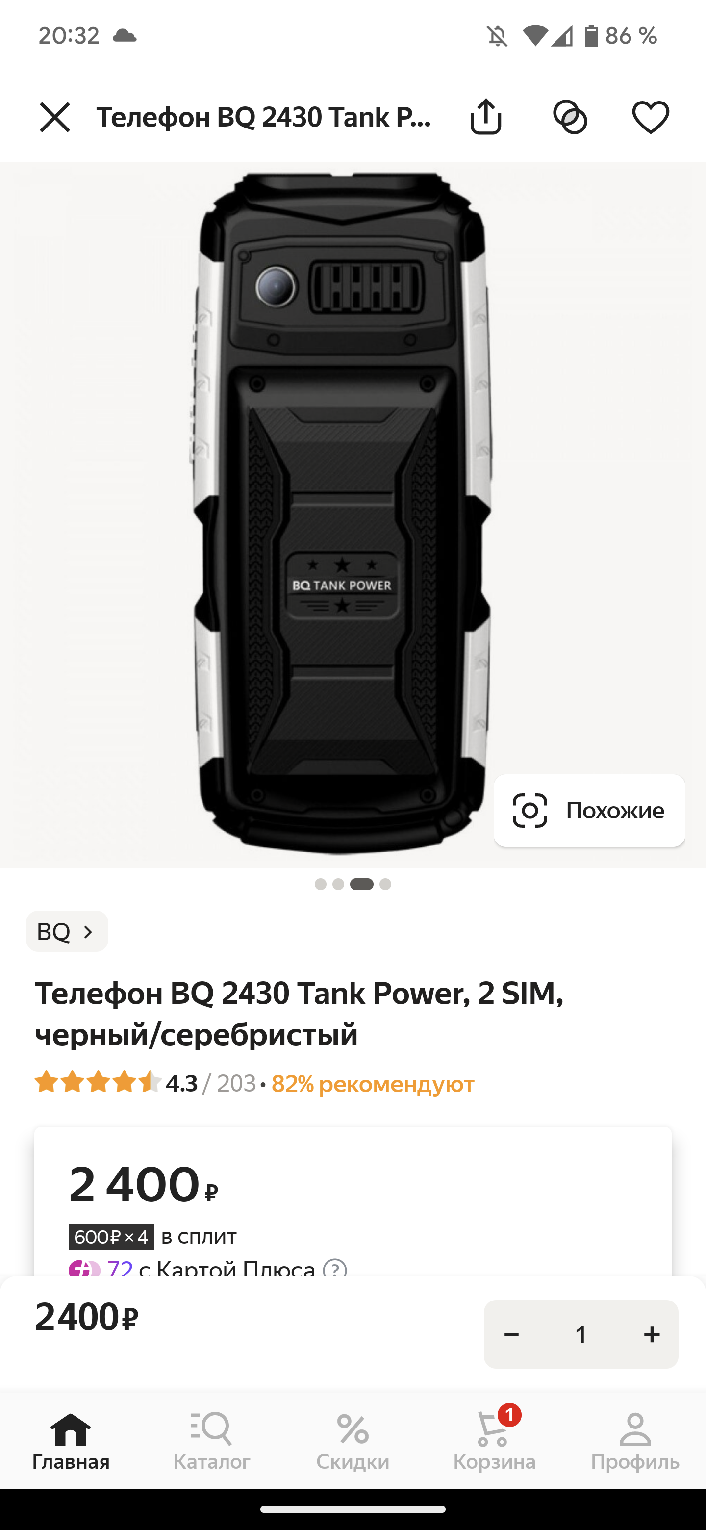 Screenshot_20230331-203300.webp