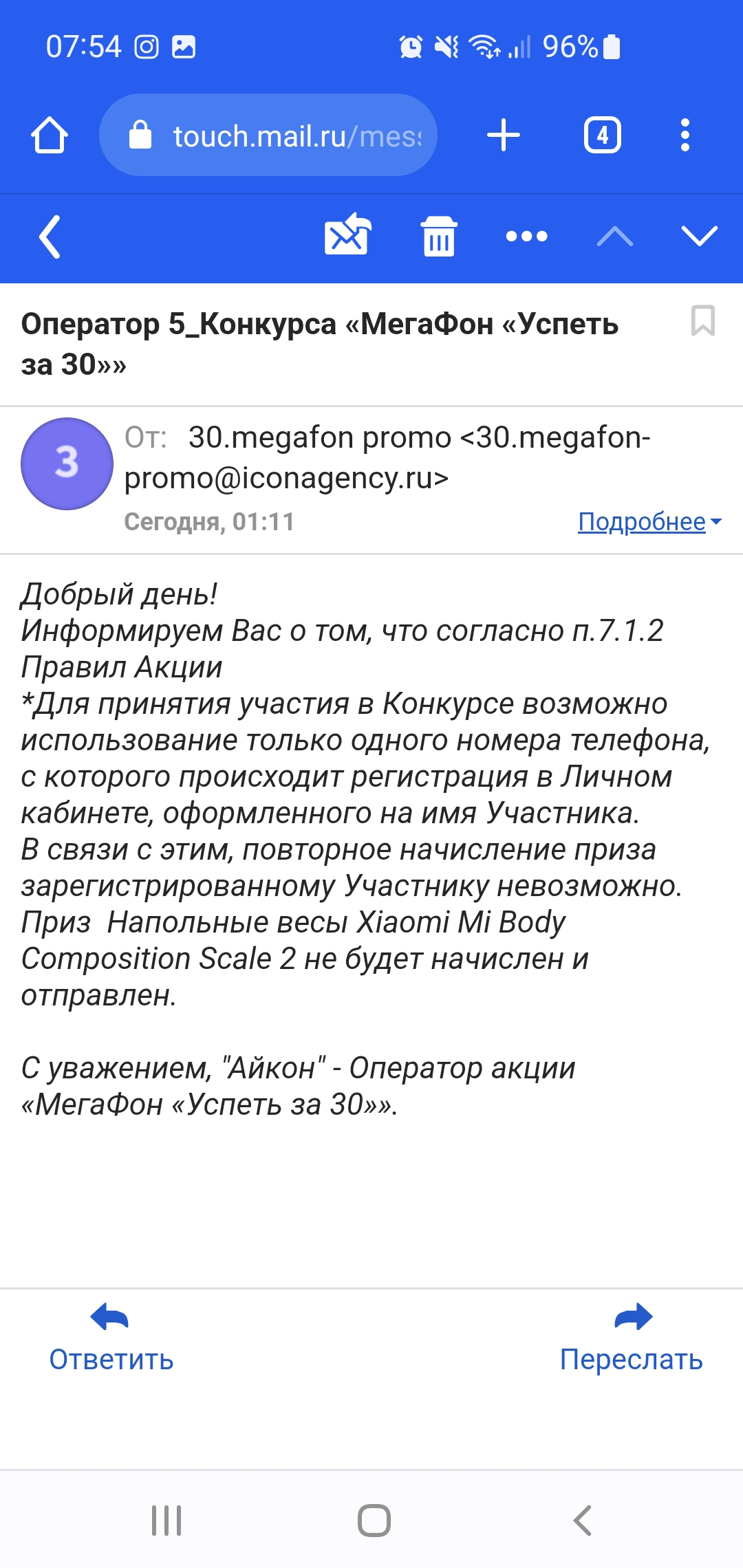 Screenshot_20230331_075443_Chrome.webp