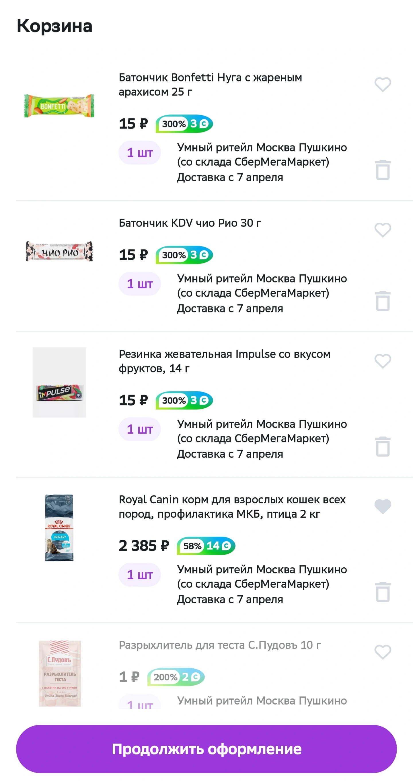 Screenshot_20230401_213914.jpg