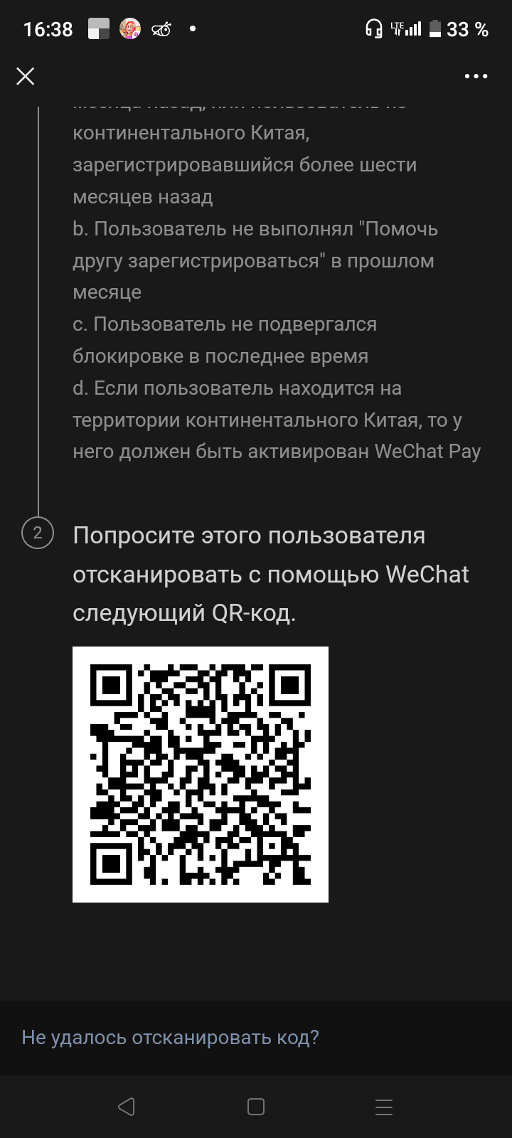 Screenshot_20230402-163833.webp