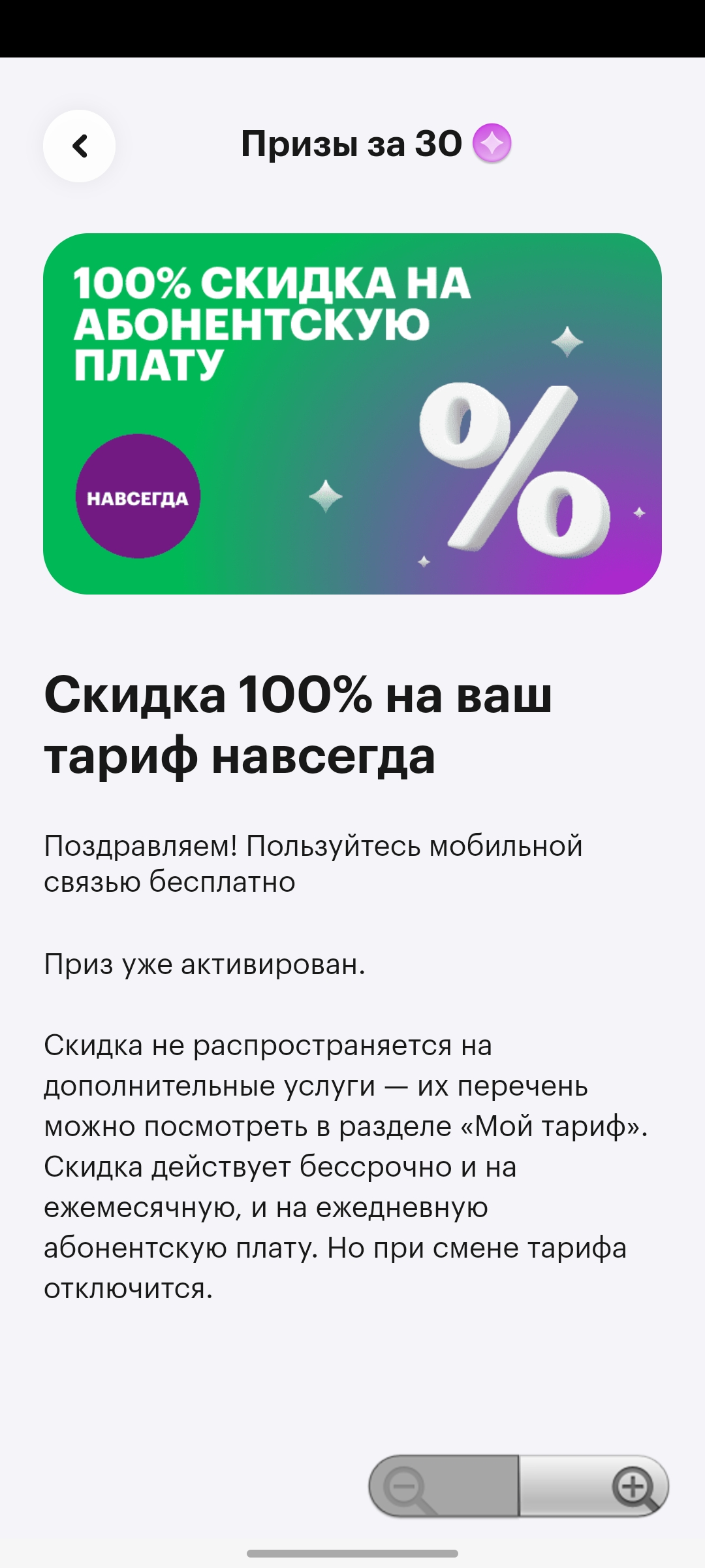 Screenshot_20230406_004601.webp
